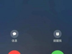 广东人"最不爱接电话" 全国现象背后的信任危机（图）