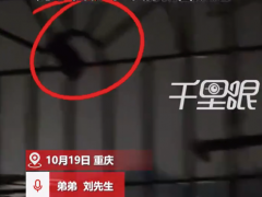 男子跟踪偷拍女子2年被抓3次 目前此人已被带走调查！
