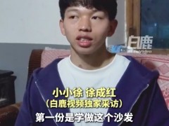 邀网友做客婚礼小伙：这么多年来工作的动力就是女友（图）