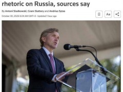 美国为何要北约盟友别挑衅俄罗斯 引起网友热议！